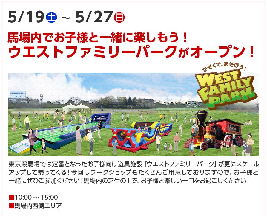 優駿牝馬 東京競馬場イベント なんですかこれは サインですか 見え見えですけど 推理競馬