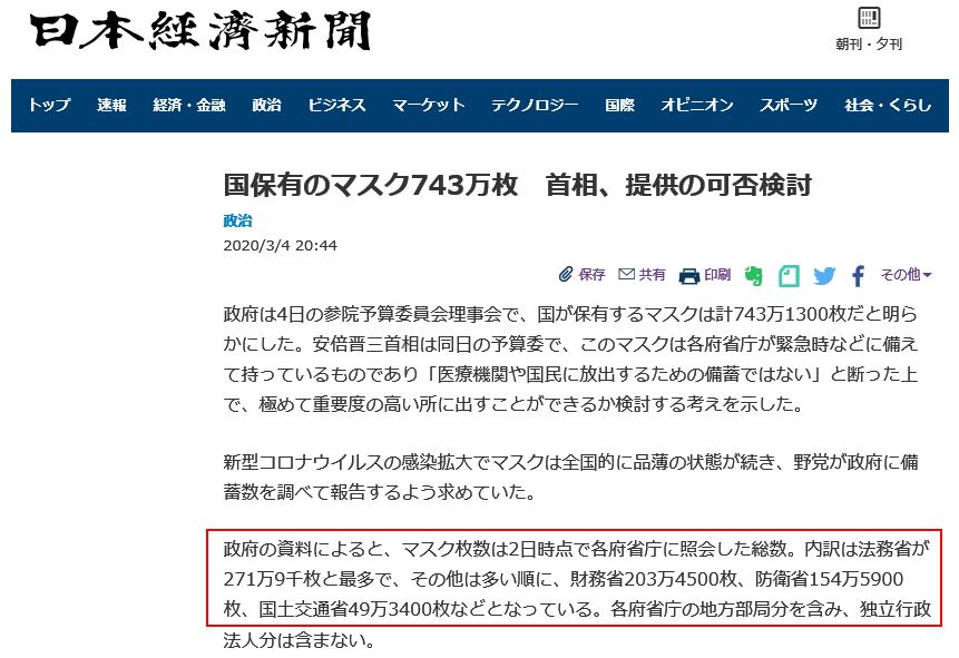 弥生賞 チューリップ賞 宮本武蔵 かく語りき 推理競馬